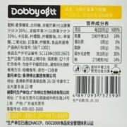 Dobby Jelly Drops 3.53/3.88oz(100/110g)*2 Packs - Image 2