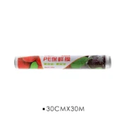 30M/Roll Kitchen Clear Disposable PE Fresh Keeping Film Food Refrigerator Refrigerated Fruits and Vegetables Food Cling Film - Image 6