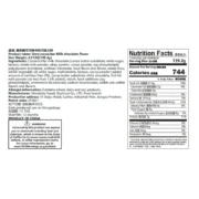 Oreo Cocoa Stick set of 12 4.91oz(139.2g)*2 Packs - Image 2