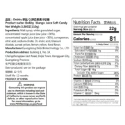 Dobby Jelly Drops 3.53/3.88oz(100/110g)*2 Packs - Image 6