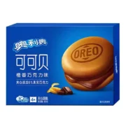 Oreo Cocoa Cake Orange Chocolate Flavor 4 pieces 3.11oz(88g)*2 Packs(Each Pack Contains 4 Packets) - Image 4